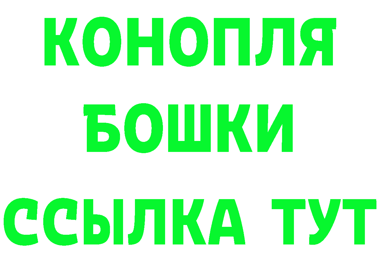 МЕТАДОН кристалл зеркало площадка OMG Александровск-Сахалинский